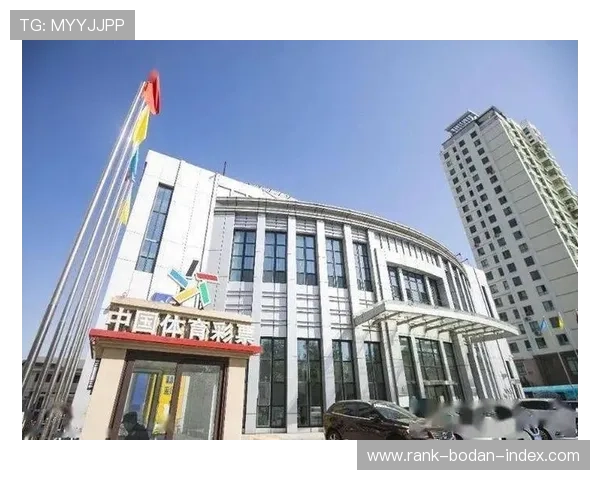 开云体育维护要多久 彩票数字高频玩法避坑防骗