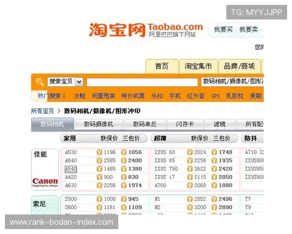 开云波胆交流群彩票数字高频玩法防骗避坑指南