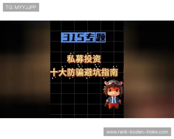 抓冷门波胆思路品牌入口下载评测避坑防骗