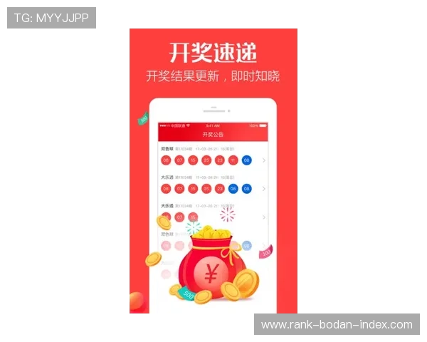 玩球直播中心彩票与数字高频玩法避坑防骗指南 玩球直播中心彩票与数字高频玩法避坑防骗指南