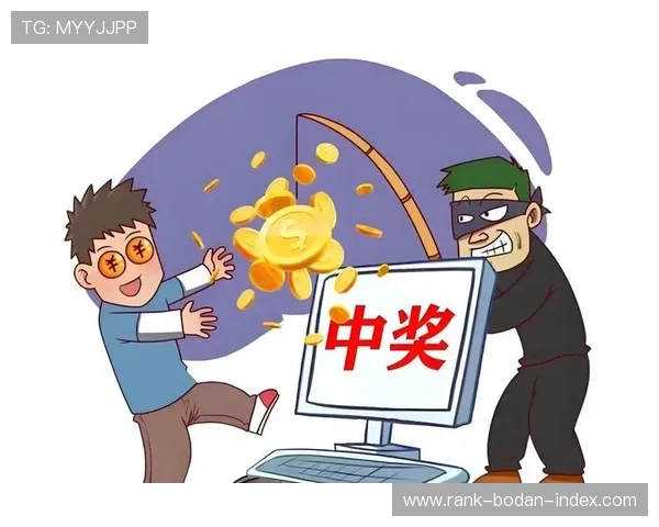 波胆带单靠谱吗 彩票数字高频玩法防骗避坑指南 波胆带单靠谱吗 彩票数字高频玩法防骗避坑指南